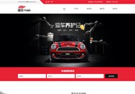天津企业商城网站